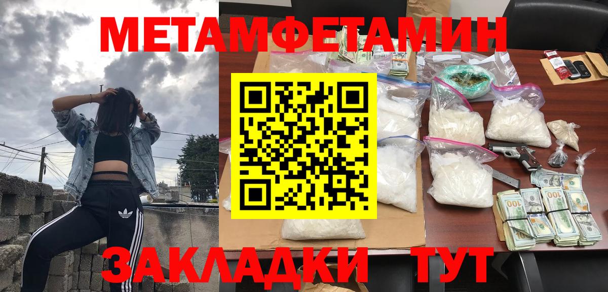 Апатиты  Amphetamine Premium  Вход с VPN 