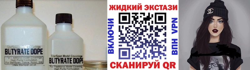 это телеграм  наркошоп  Апатиты  Бутират Butirat 