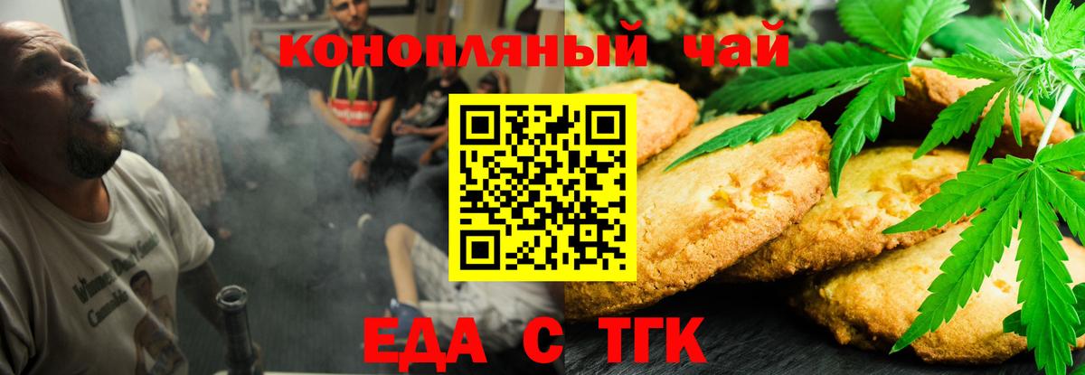 Апатиты  Canna-Cookies марихуана  Вход с VPN 