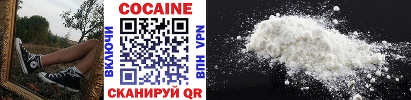 КОКАИН 98%  Апатиты 