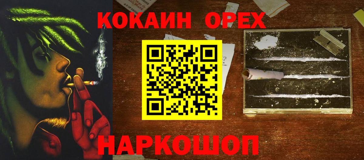 Cocaine FishScale Апатиты