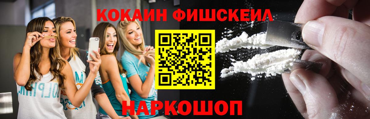 Кокаин 99%  Вход с VPN  Апатиты  Cocaine Перу 