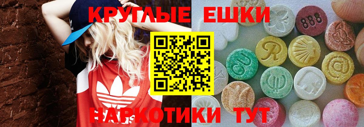 Апатиты  Экстази mix  ЭКСТАЗИ  Вход с VPN  Ecstasy 300 mg 