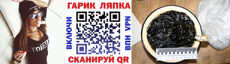 Гашиш hashish  Апатиты 