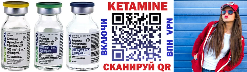 как найти закладки Апатиты КЕТАМИН ketamine