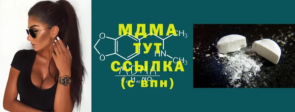 винт Протвино