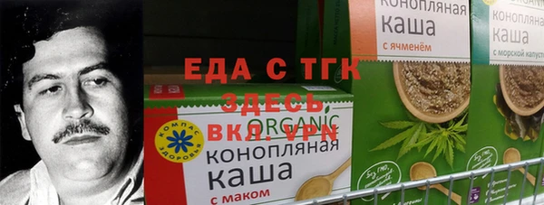 каннабис Алексеевка