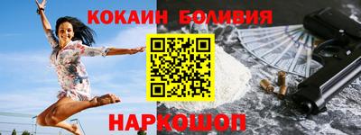 альфа пвп Абакан