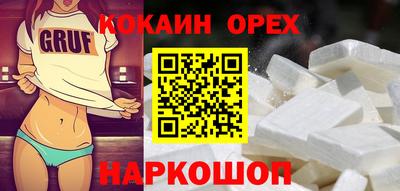 альфа пвп Абакан