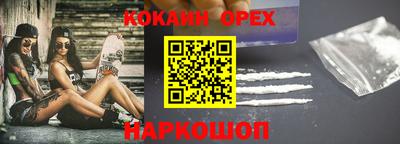 альфа пвп Абакан