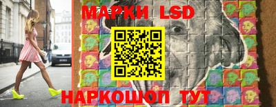 марки nbome Азнакаево