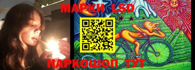 марки nbome Азнакаево