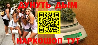 марки nbome Азнакаево