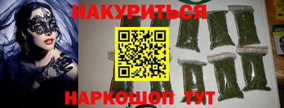 марки nbome Азнакаево