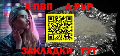 марки nbome Азнакаево
