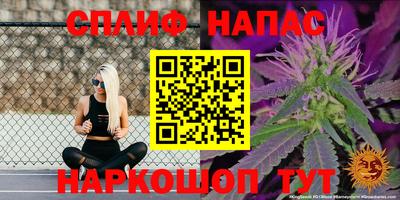 альфа пвп Абакан