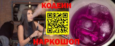 марки nbome Азнакаево