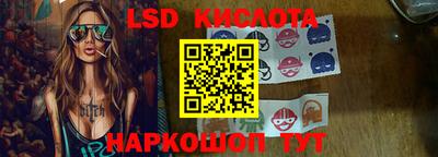 скорость Абинск