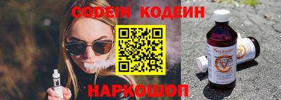 альфа пвп Абакан