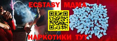 альфа пвп Абакан