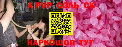 скорость Абинск