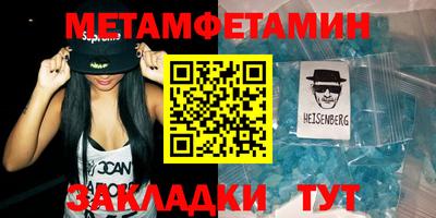 марки nbome Азнакаево