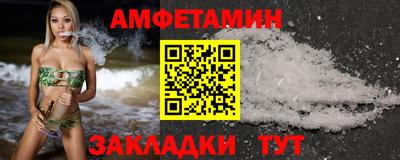 марки nbome Азнакаево