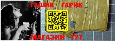 альфа пвп Абакан