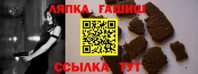 альфа пвп Абакан