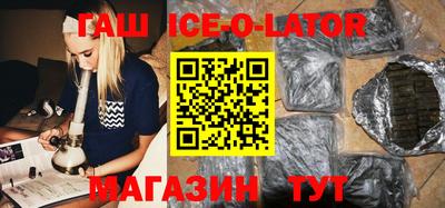 альфа пвп Абакан