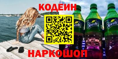 альфа пвп Абакан
