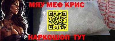 альфа пвп Абакан