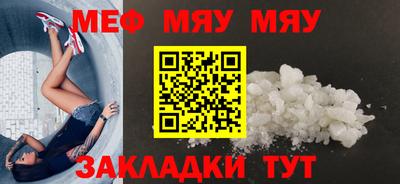 скорость Абинск