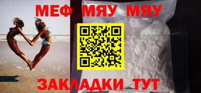 альфа пвп Абакан