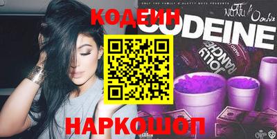 альфа пвп Абакан