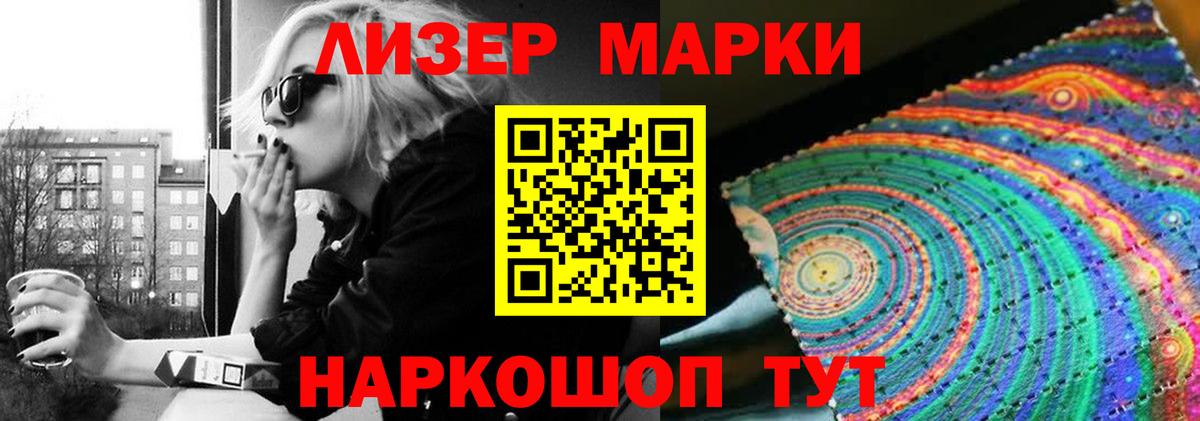 Апатиты  ЛСД экстази кислота  LSD-25 экстази кислота  Вход с VPN 