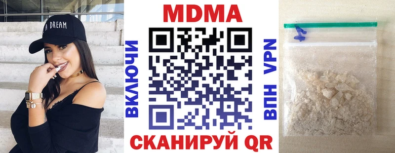 MDMA молли  Апатиты 
