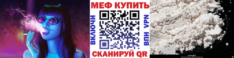 МЯУ-МЯУ мука  Апатиты 