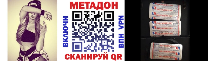 Метадон белоснежный  blacksprut как зайти  Апатиты 