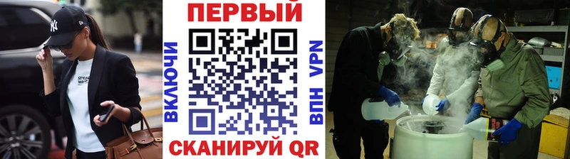 Метамфетамин Methamphetamine  продажа наркотиков  Апатиты 