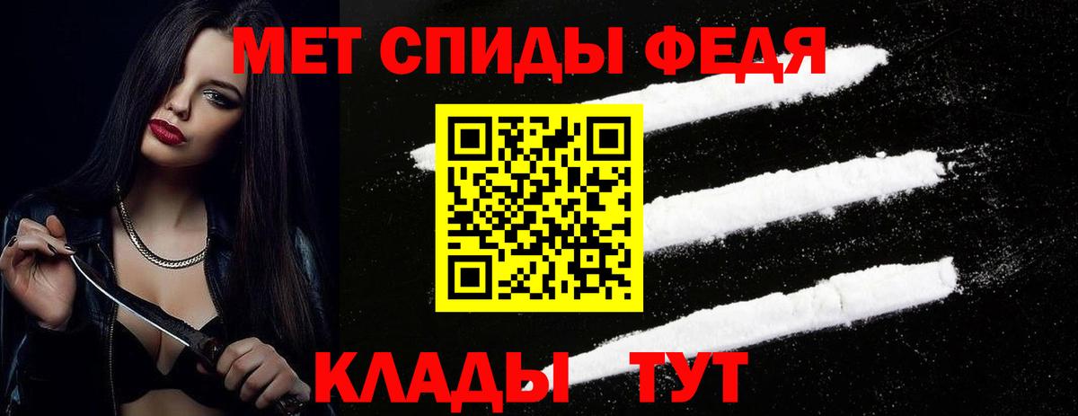 Метамфетамин Methamphetamine  Метамфетамин Methamphetamine  Апатиты  Вход с VPN 