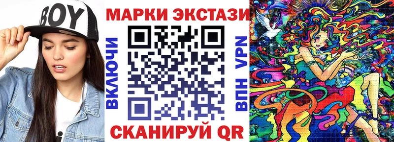 Марки 25I-NBOMe 1,8мг  Апатиты 