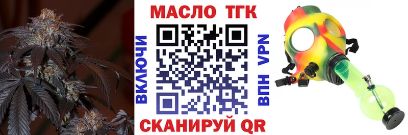ТГК жижа  сколько стоит  kraken зеркало  Апатиты 