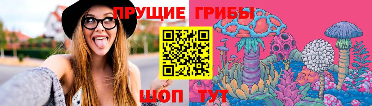 Галлюциногенные грибы мухоморы  Вход с VPN  Апатиты 