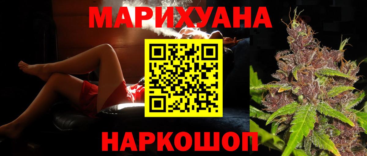 Каннабис индика  Бошки марихуана THC 21%  Конопля марихуана  Бошки марихуана VHQ  Вход с VPN  Апатиты 